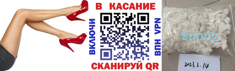 Купить Альфа ПВП Меф мяу мяу КОКАИН Амфетамин Марихуана Гашиш Бобров