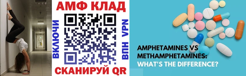 Купить где  Бобров  Амфетамин VHQ 