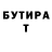 Кетамин VHQ Osipov Uriy