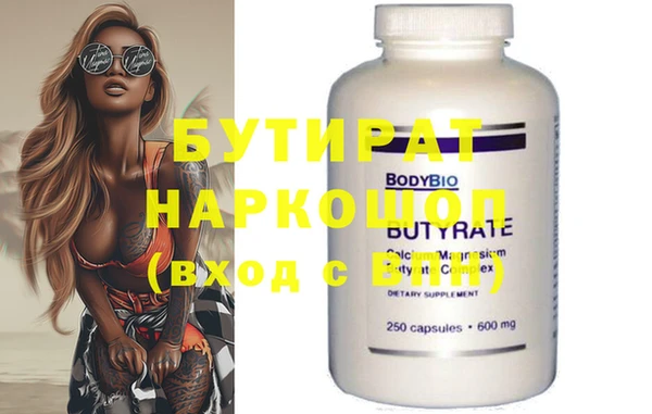 mix Зеленодольск
