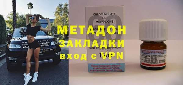 а пвп мука Заволжск