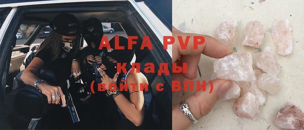 jwh Заводоуковск