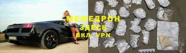 а пвп мука Заволжск