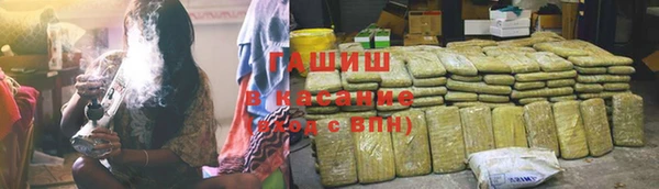 а пвп мука Заволжск