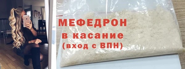 jwh Заводоуковск