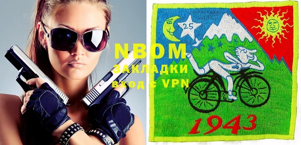 молекула духа Зеленокумск