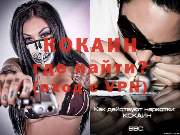 а пвп мука Заволжск