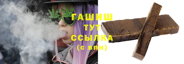 а пвп мука Заволжск