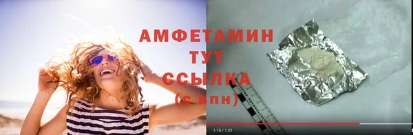 jwh Заводоуковск