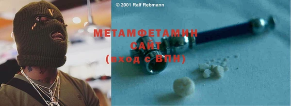 jwh Заводоуковск