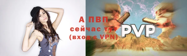 jwh Заводоуковск