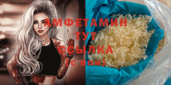 а пвп мука Заволжск