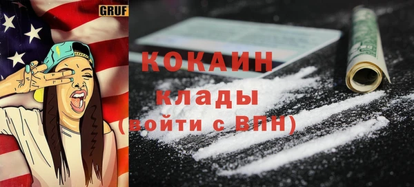 бошки Зерноград