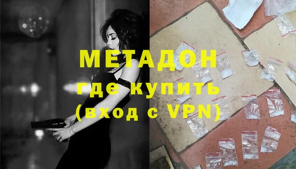 бошки Зерноград