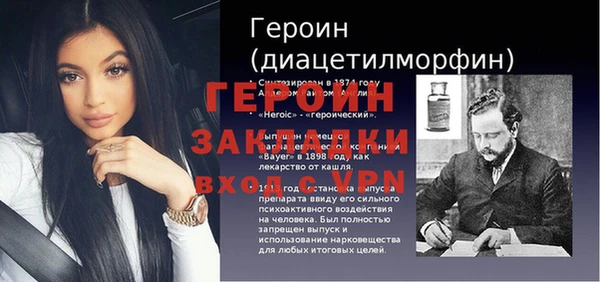 молекула духа Зеленокумск