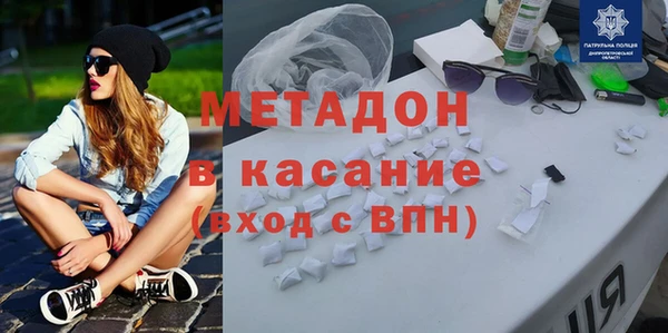гашишное масло Заволжье
