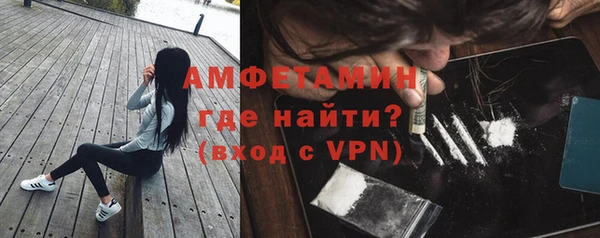 молекула духа Зеленокумск