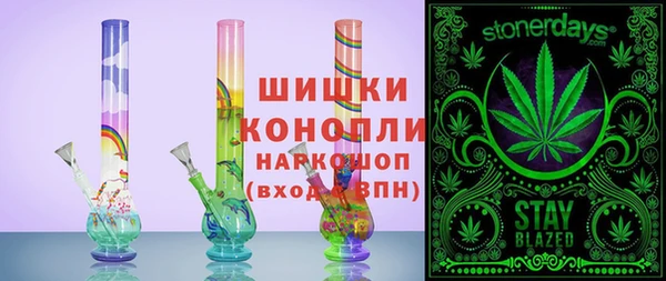 гашишное масло Заволжье