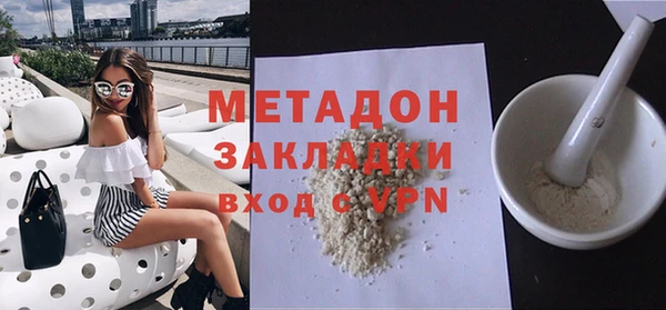 гашишное масло Заволжье