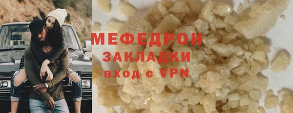 гашишное масло Заволжье