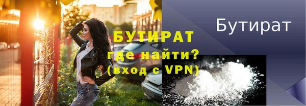 гашишное масло Заволжье