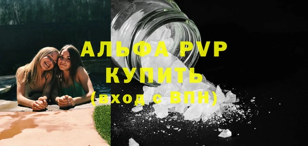 бошки Зерноград
