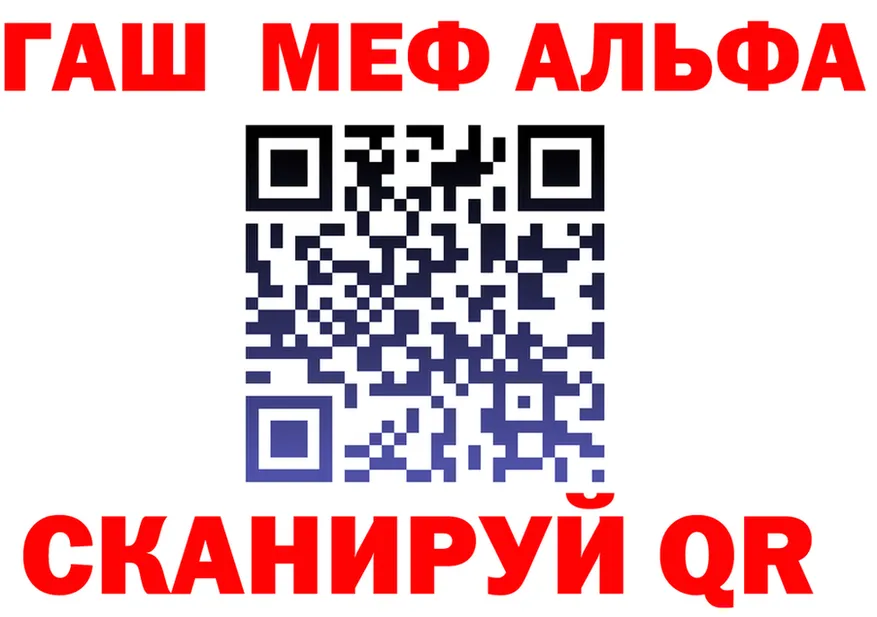 ГАШ Premium вход дарк нет блэк спрут Бобров