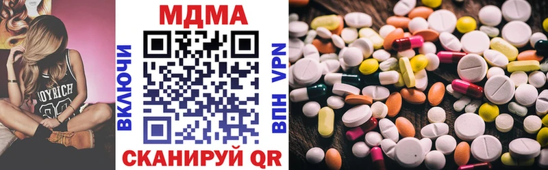 Купить  Бобров  MDMA молли 