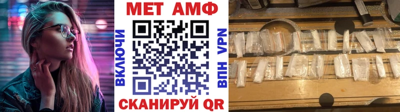 Купить Бобров МЕТАМФЕТАМИН витя