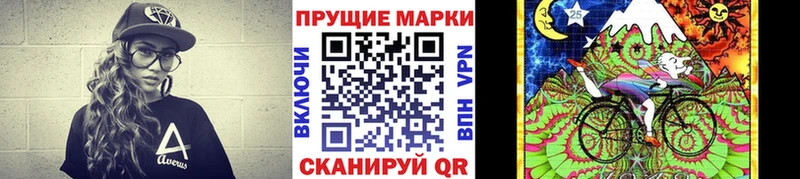 Марки 25I-NBOMe 1,5мг  Купить где  Бобров 