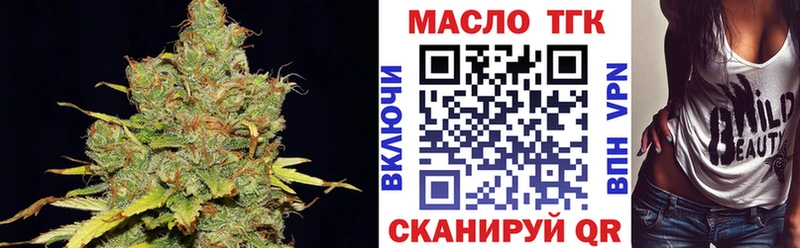 Купить где  Бобров  ТГК THC oil 