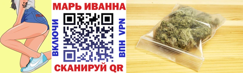 Шишки марихуана White Widow Бобров