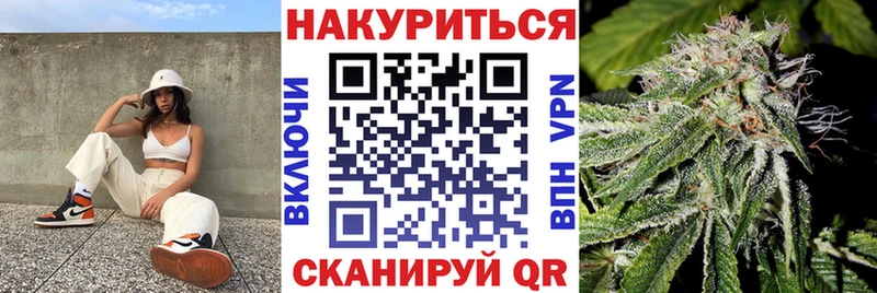 Шишки марихуана Amnesia  Купить  Бобров 